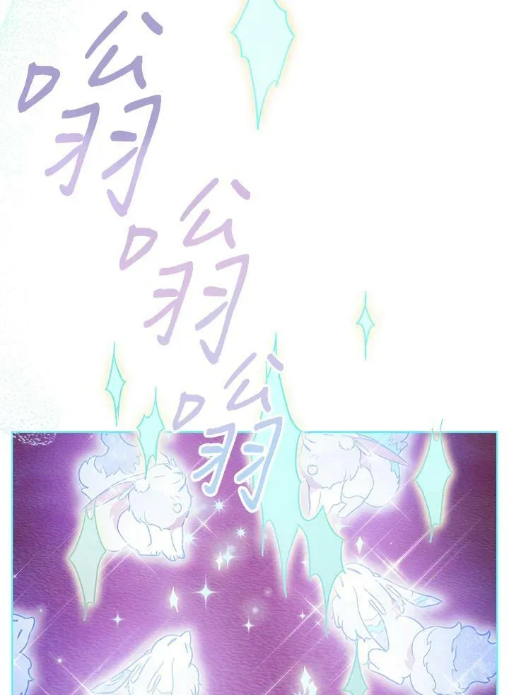 第17话 第67页