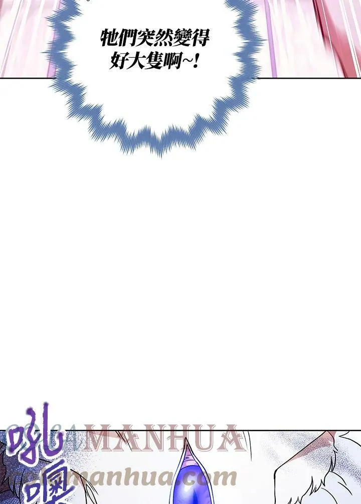 第17话 第73页