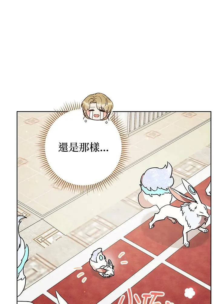第17话 第78页