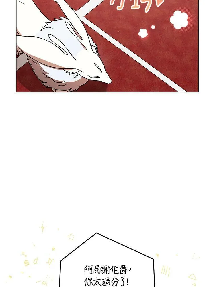 第17话 第79页