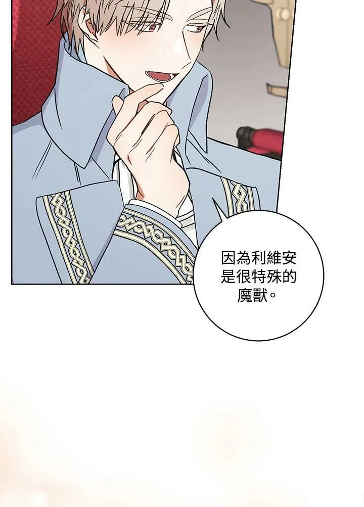 第17话 第82页
