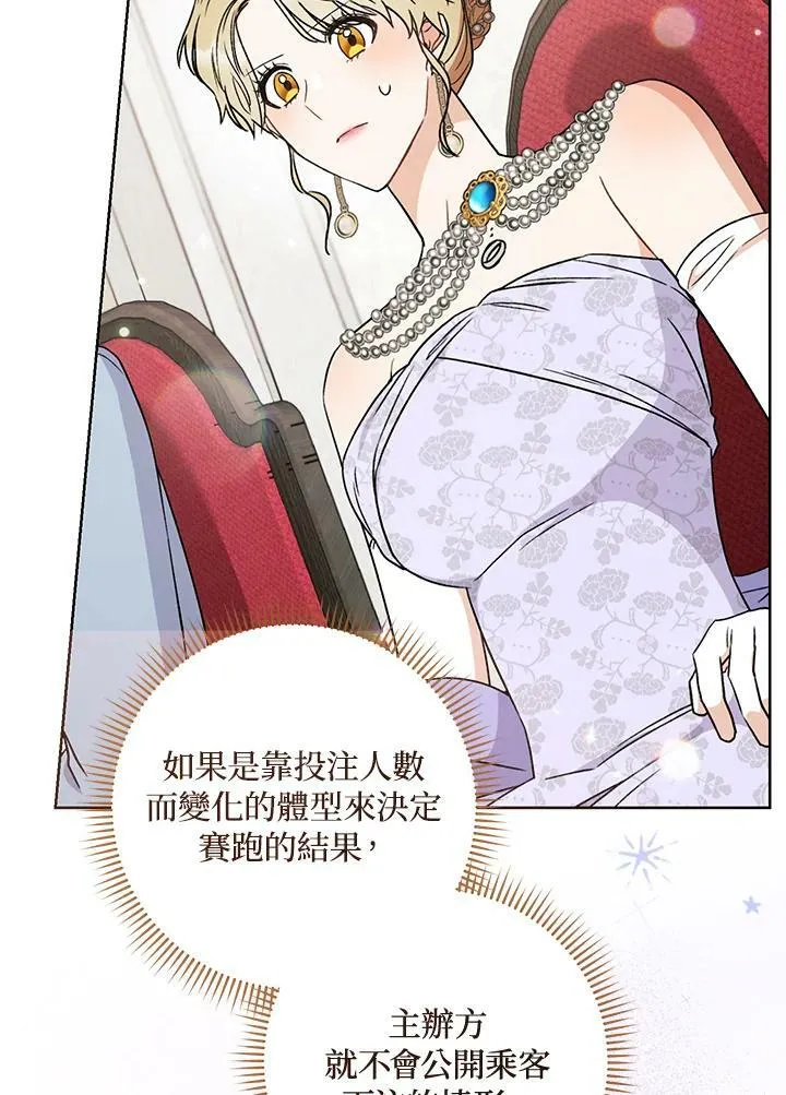 第17话 第84页
