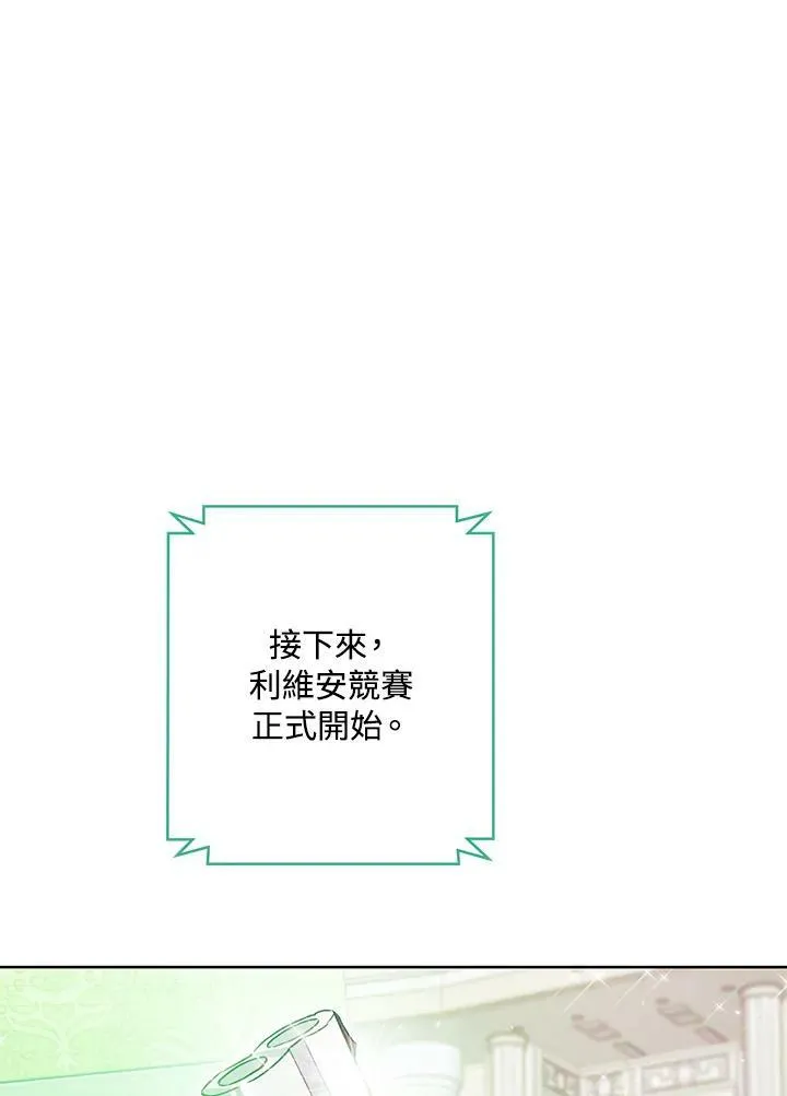 第17话 第87页