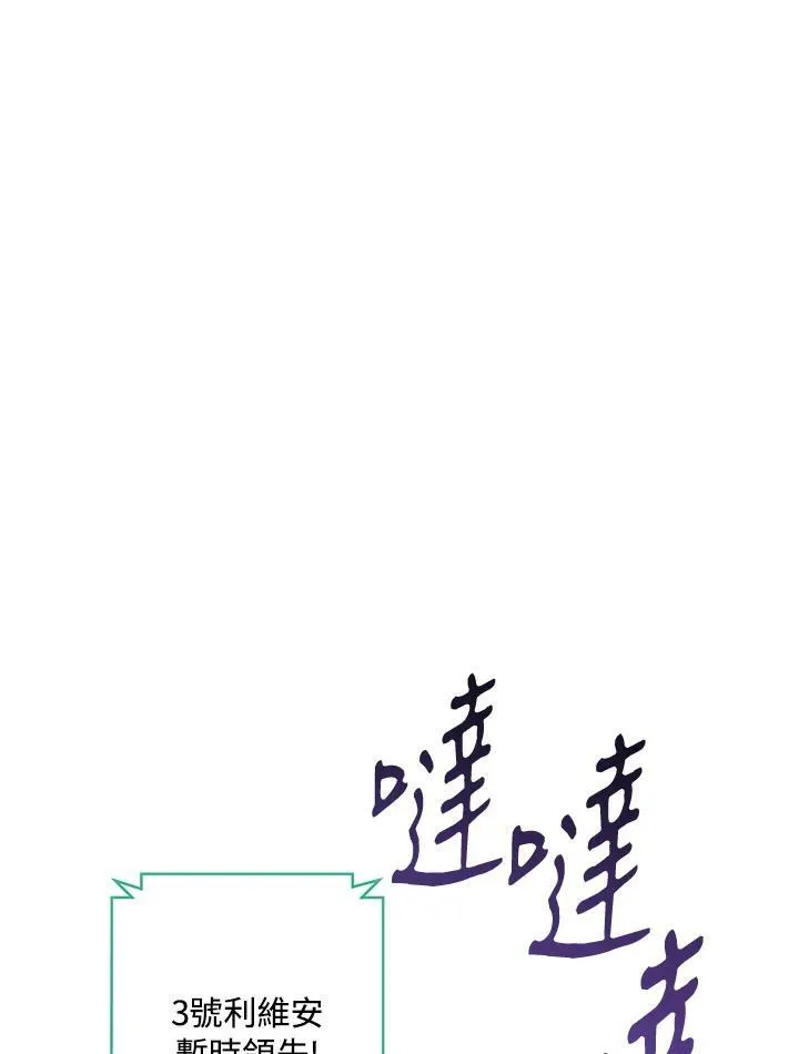 第17话 第92页