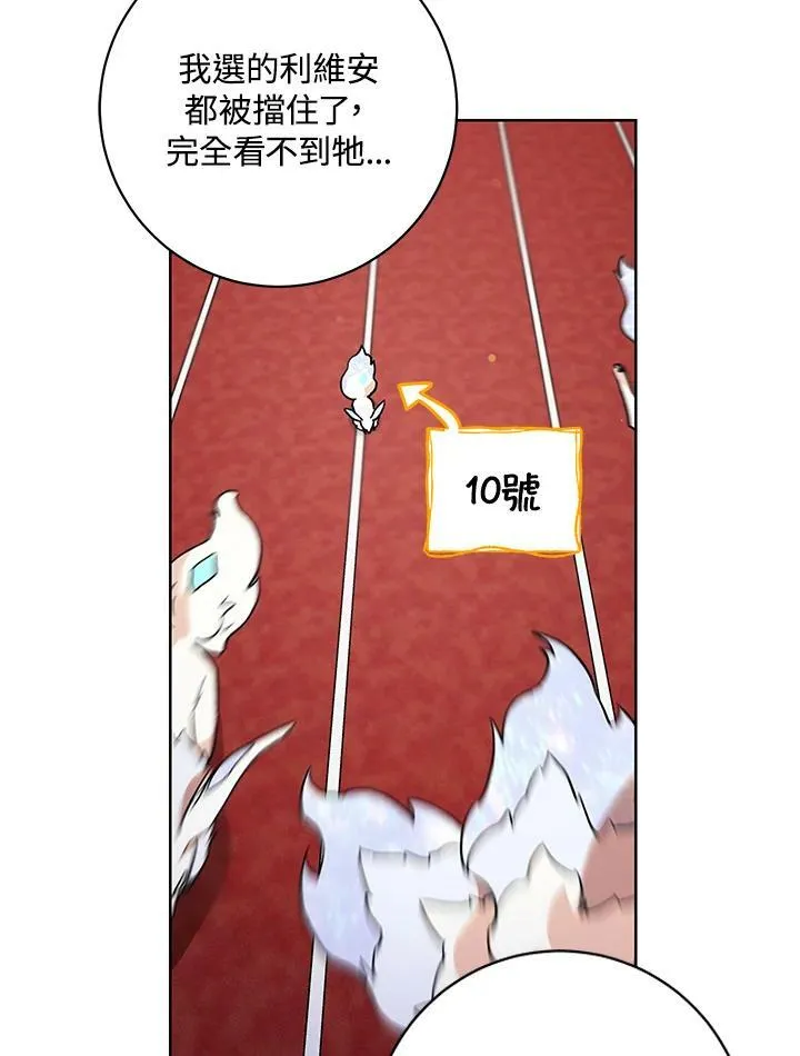第17话 第95页