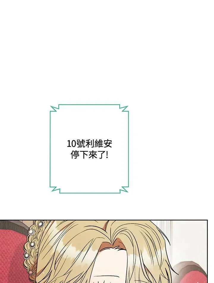 第17话 第98页