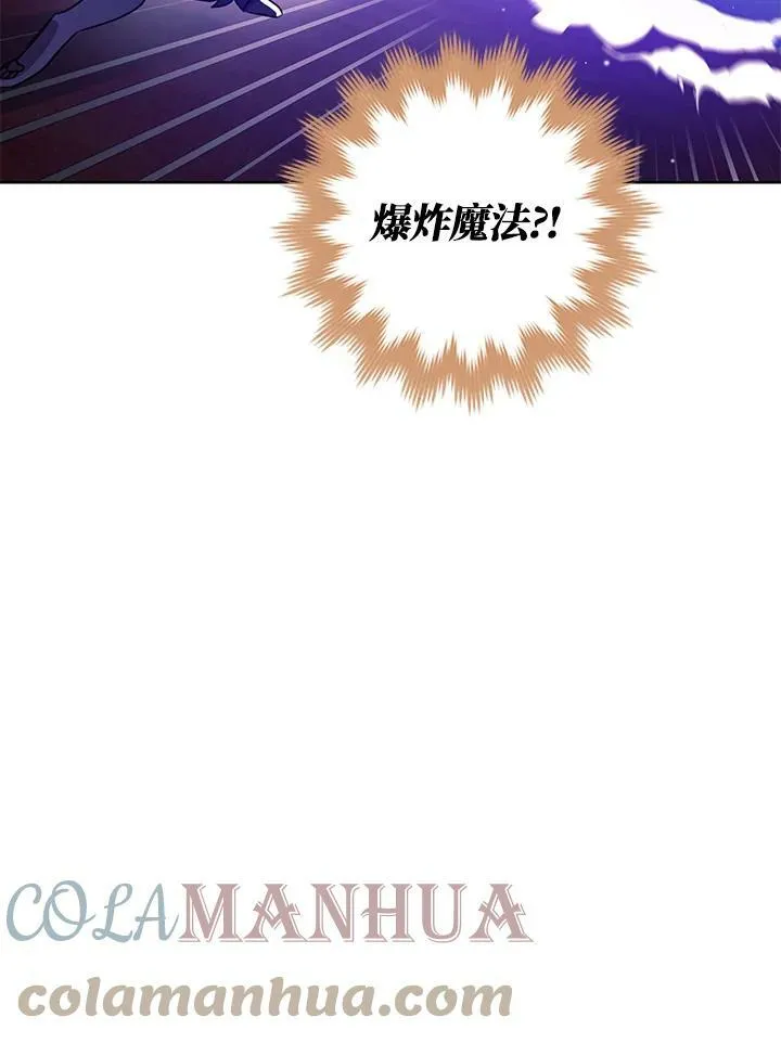 第17话 第105页
