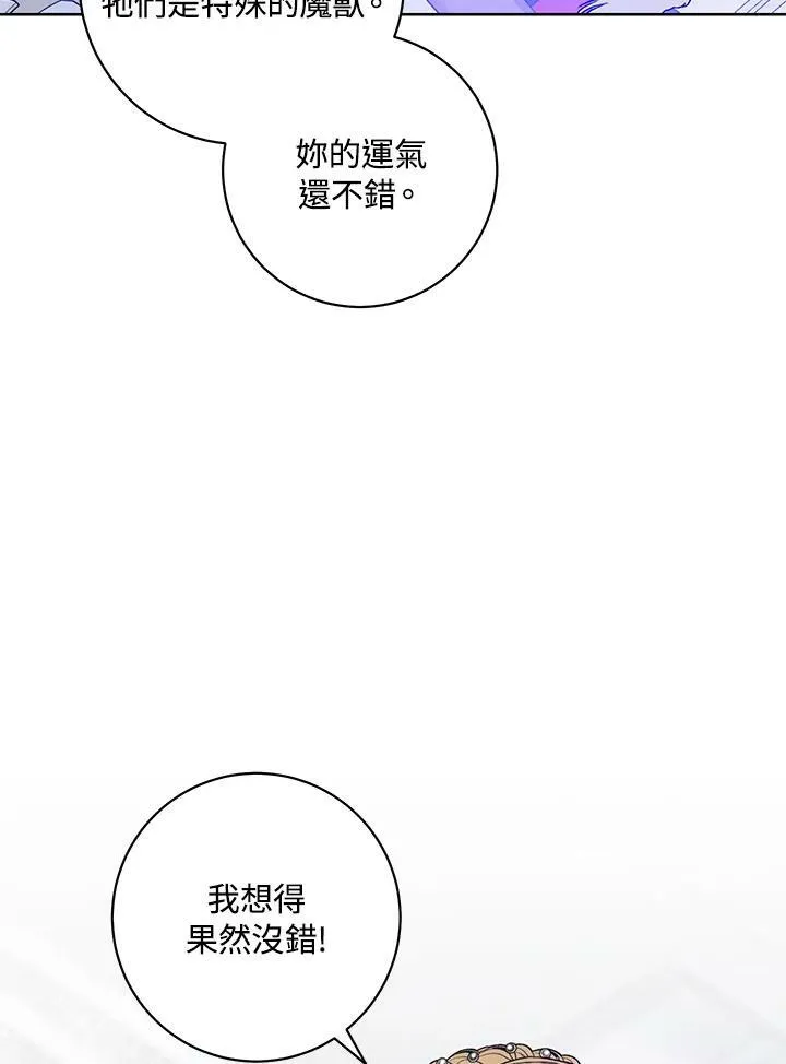 第17话 第107页