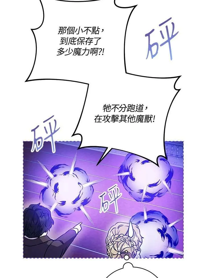 第17话 第110页