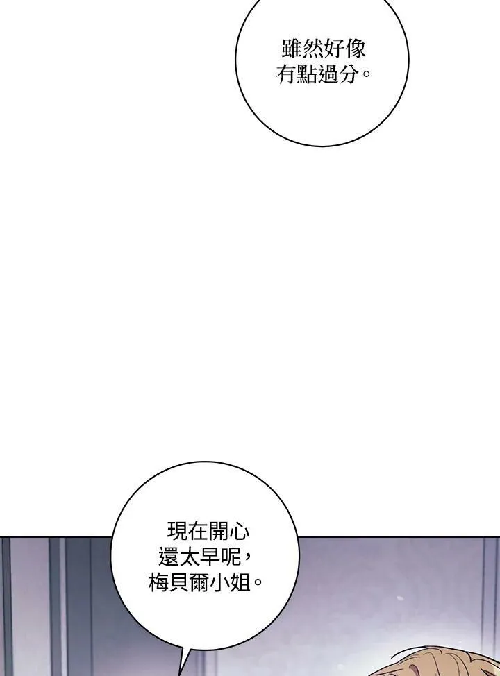 第17话 第111页
