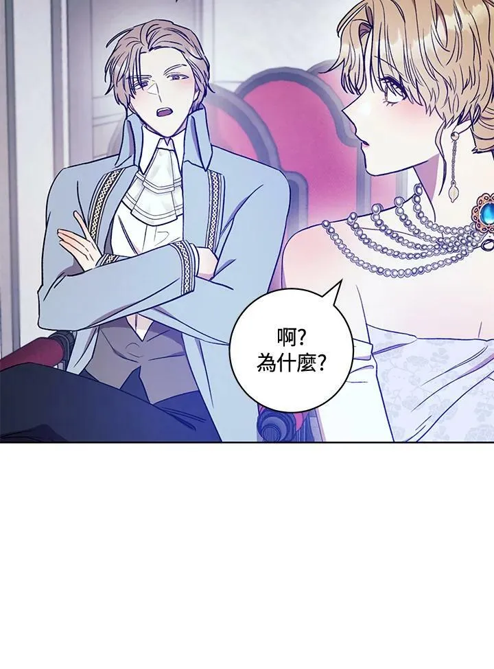 第17话 第112页