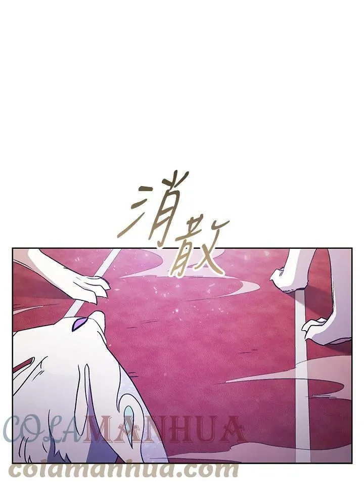 第17话 第113页