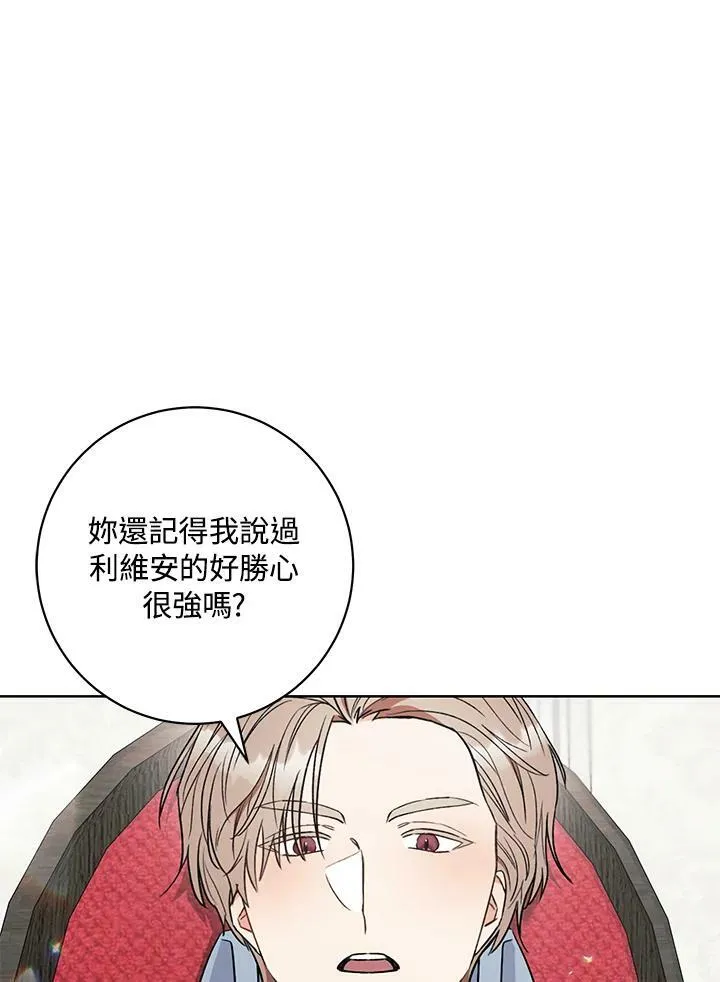 第17话 第114页