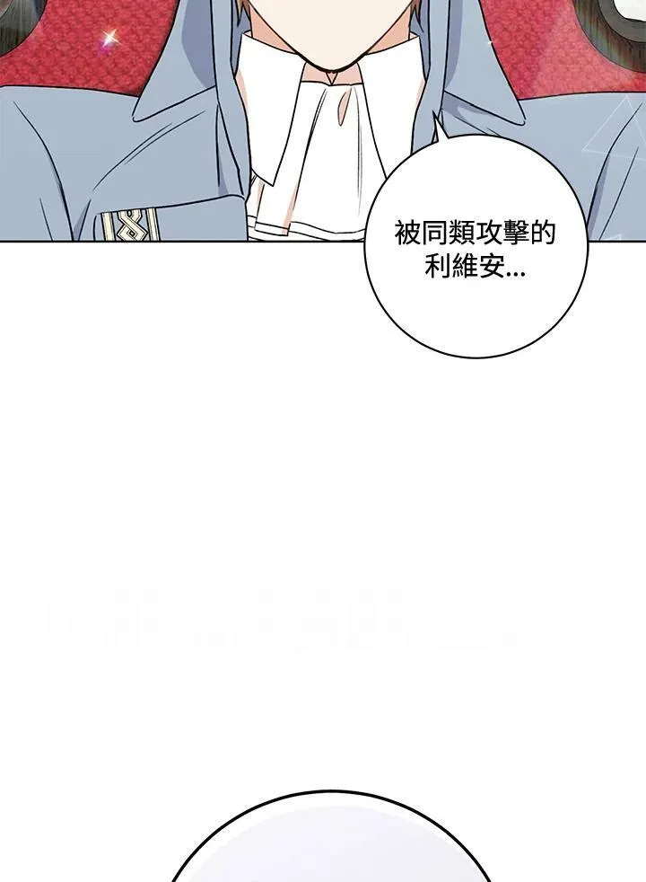 第17话 第115页