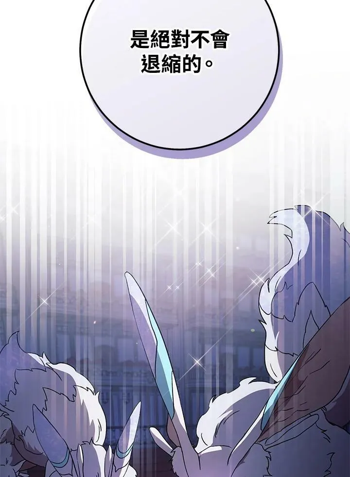 第17话 第116页