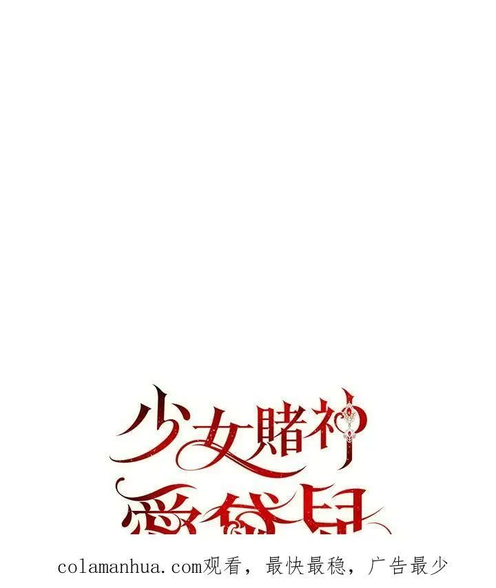 第17话 第118页