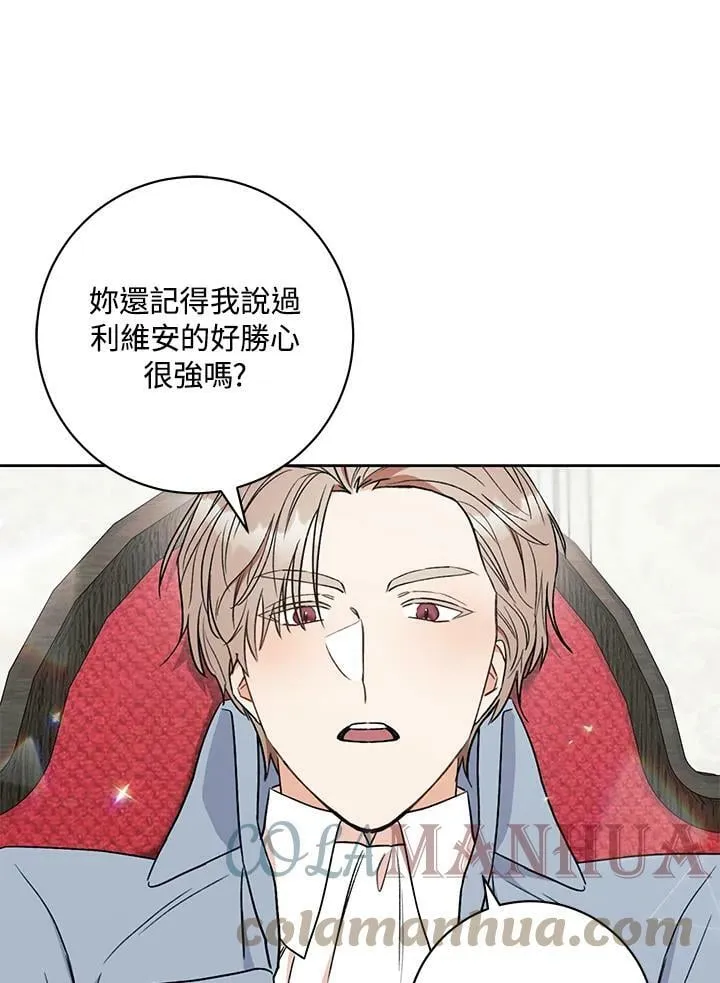 第18话 第1页