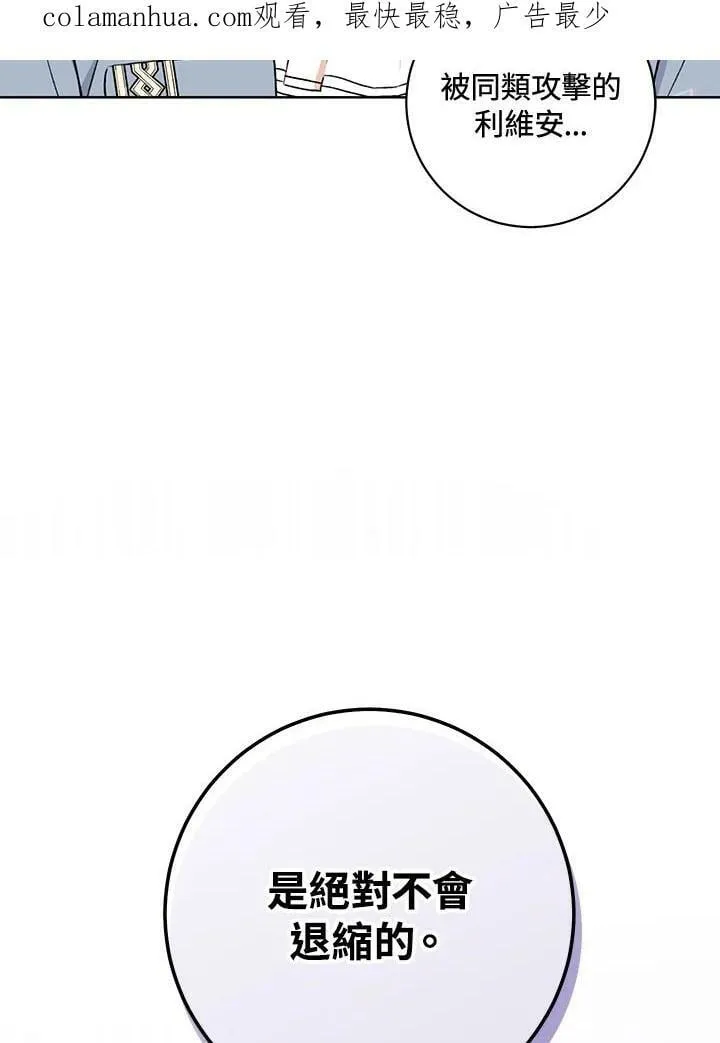 第18话 第2页
