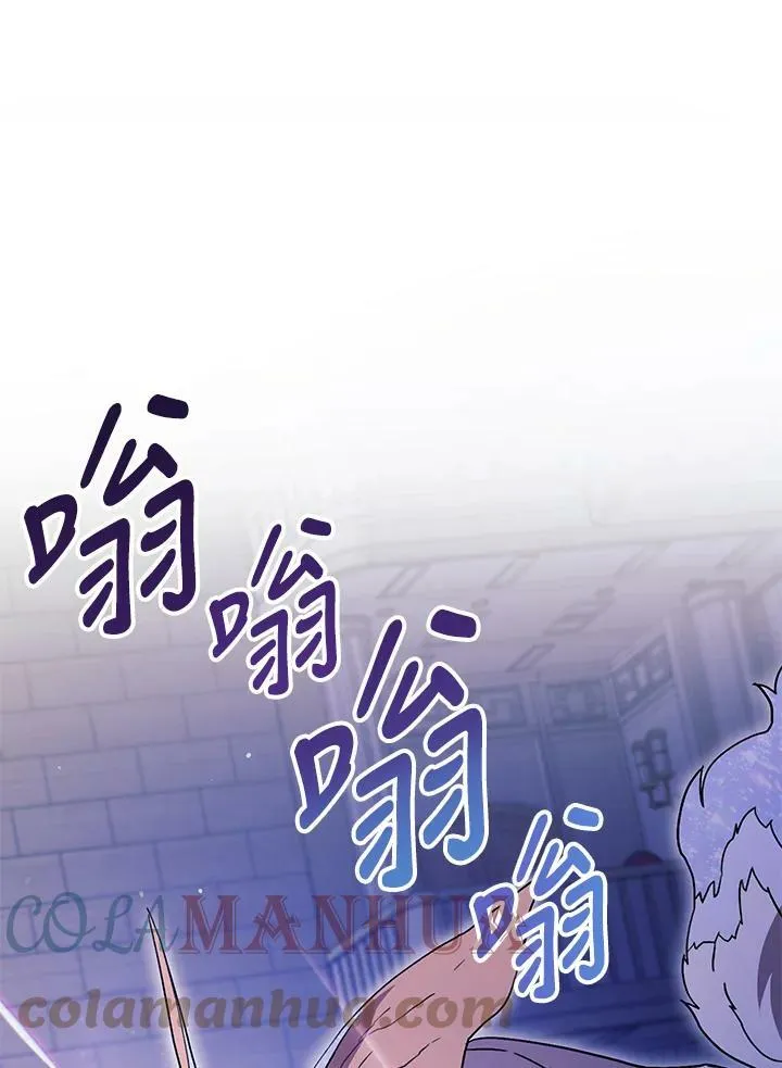 第18话 第5页