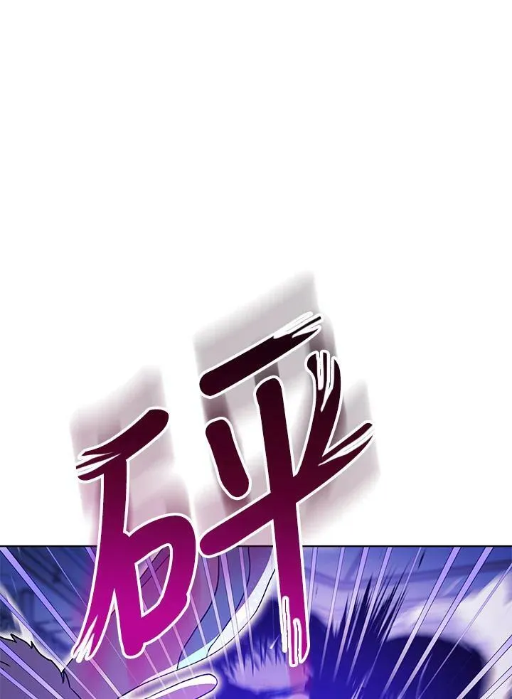 第18话 第7页