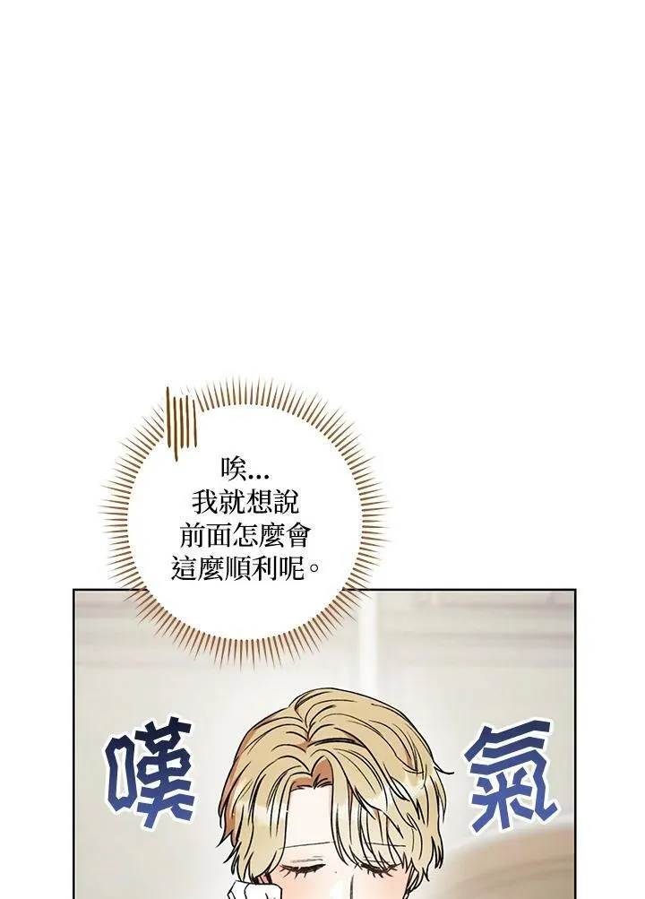第18话 第15页