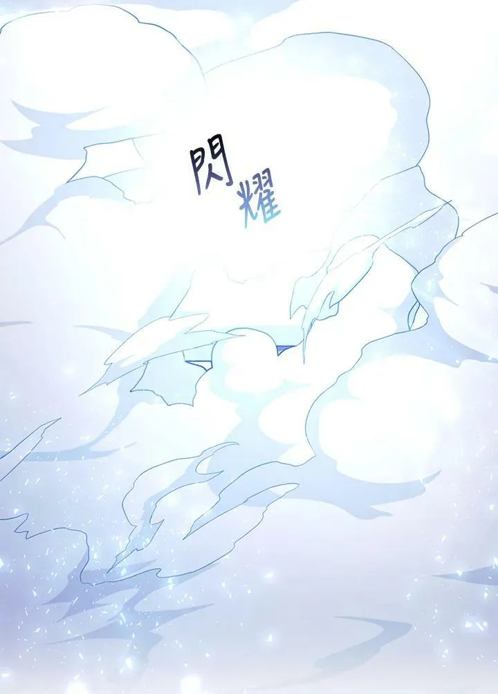 第18话 第18页
