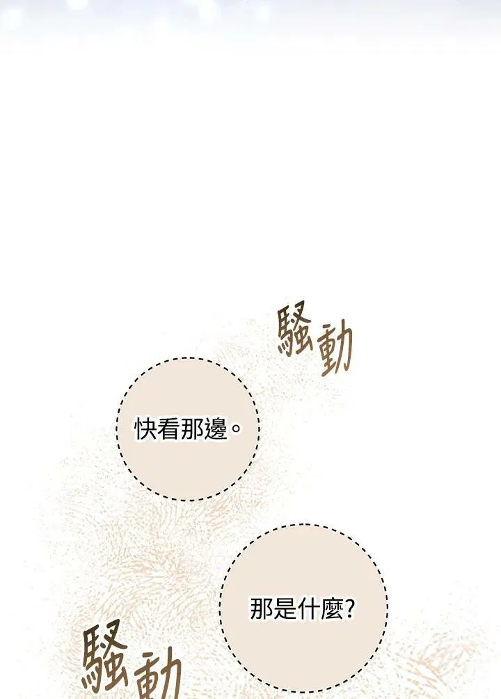 第18话 第19页