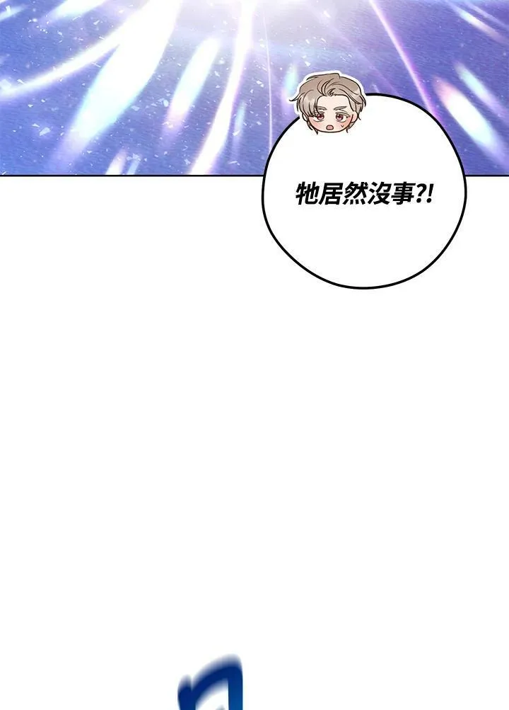 第18话 第22页