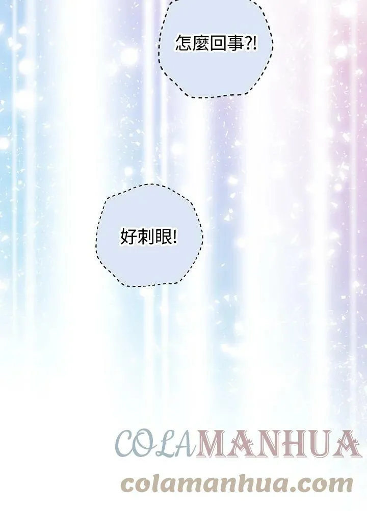 第18话 第25页