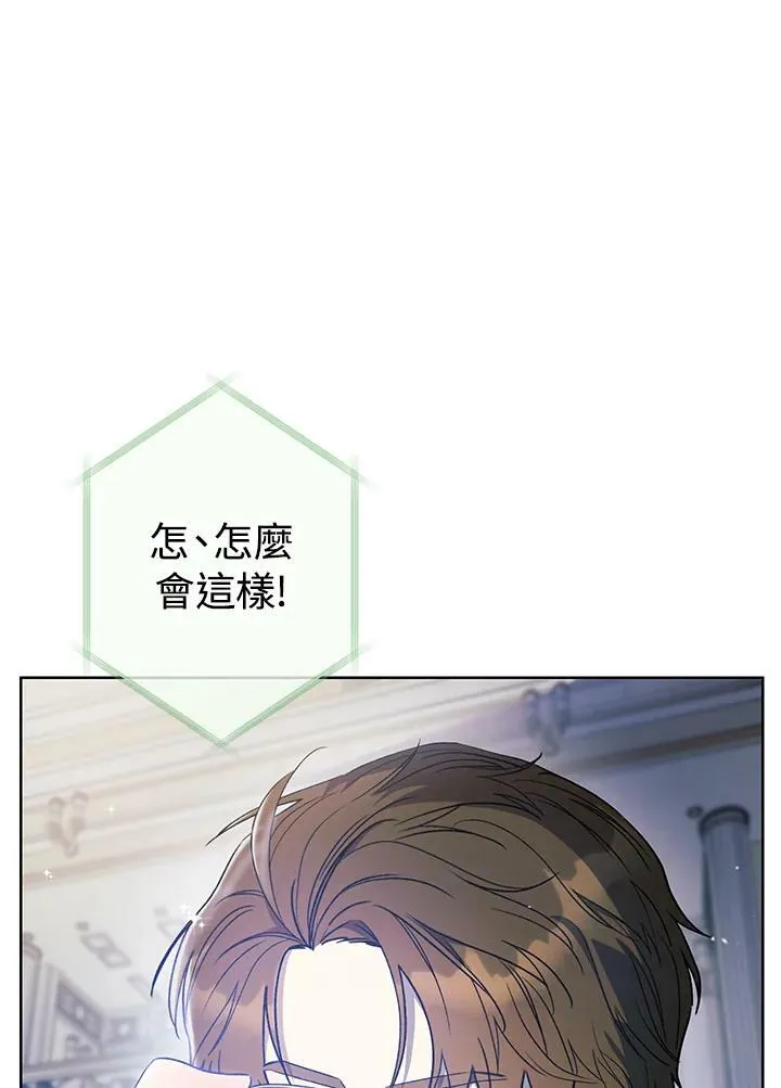 第18话 第27页