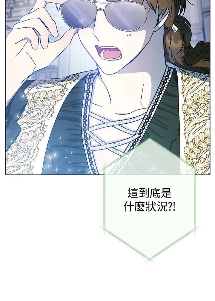 第18话 第28页