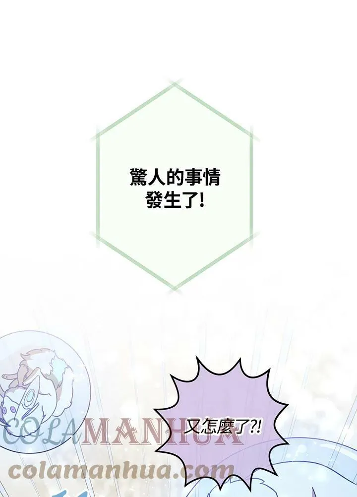 第18话 第29页