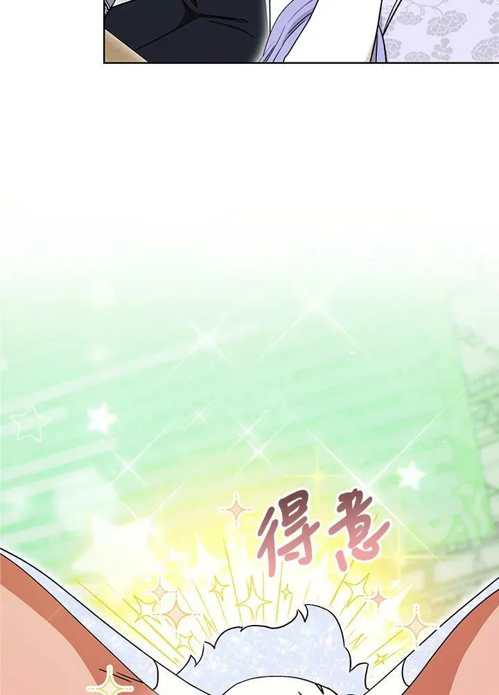 第18话 第34页