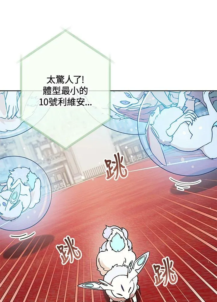 第18话 第36页