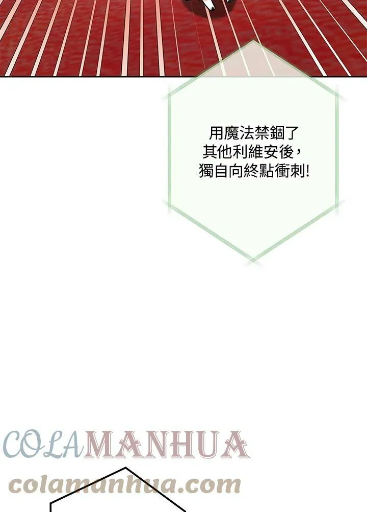 第18话 第37页