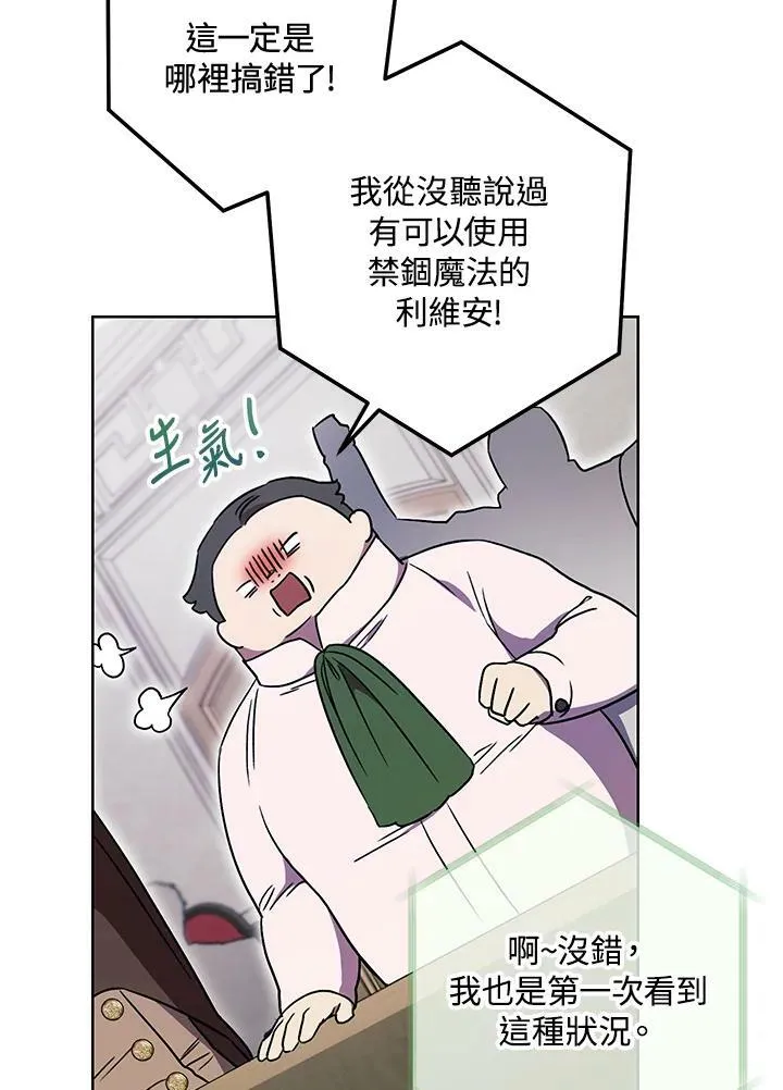 第18话 第38页