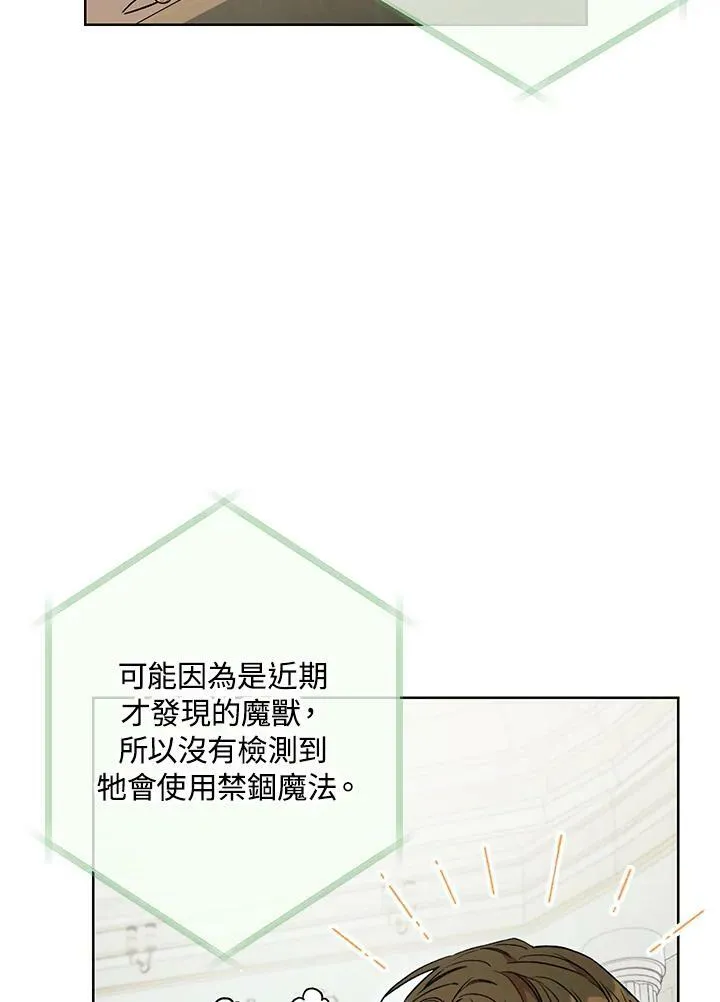 第18话 第39页