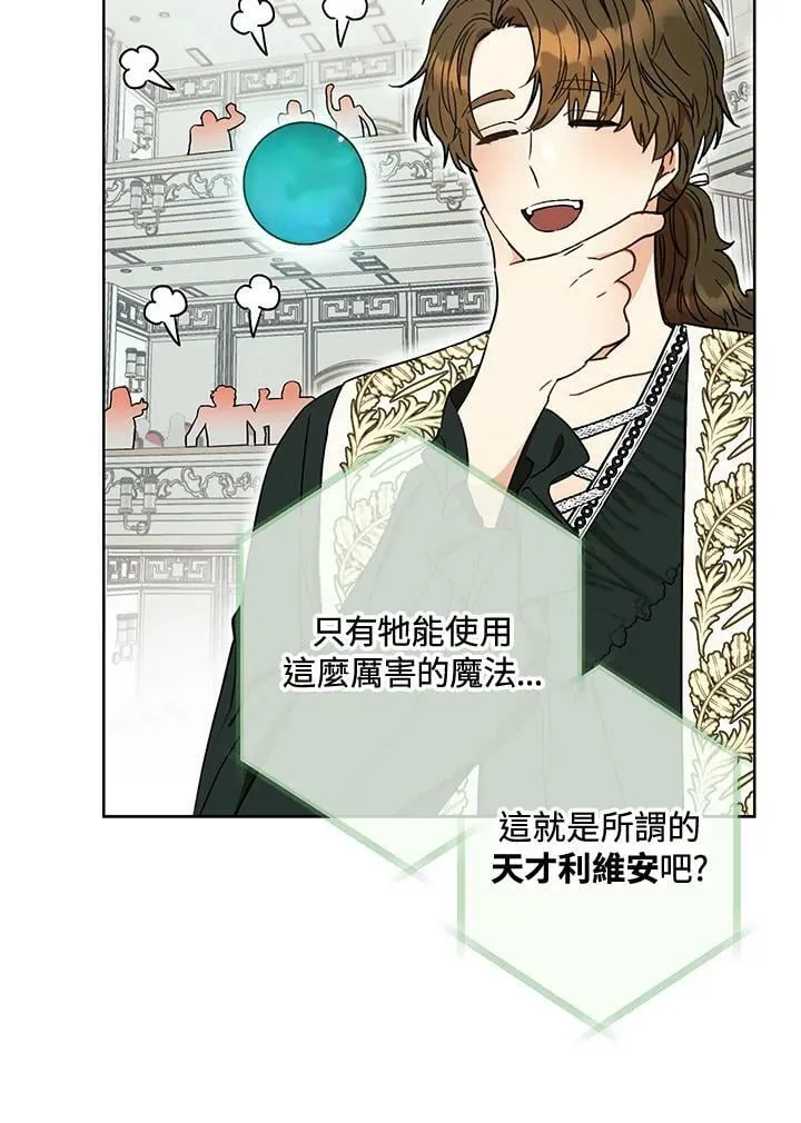 第18话 第40页