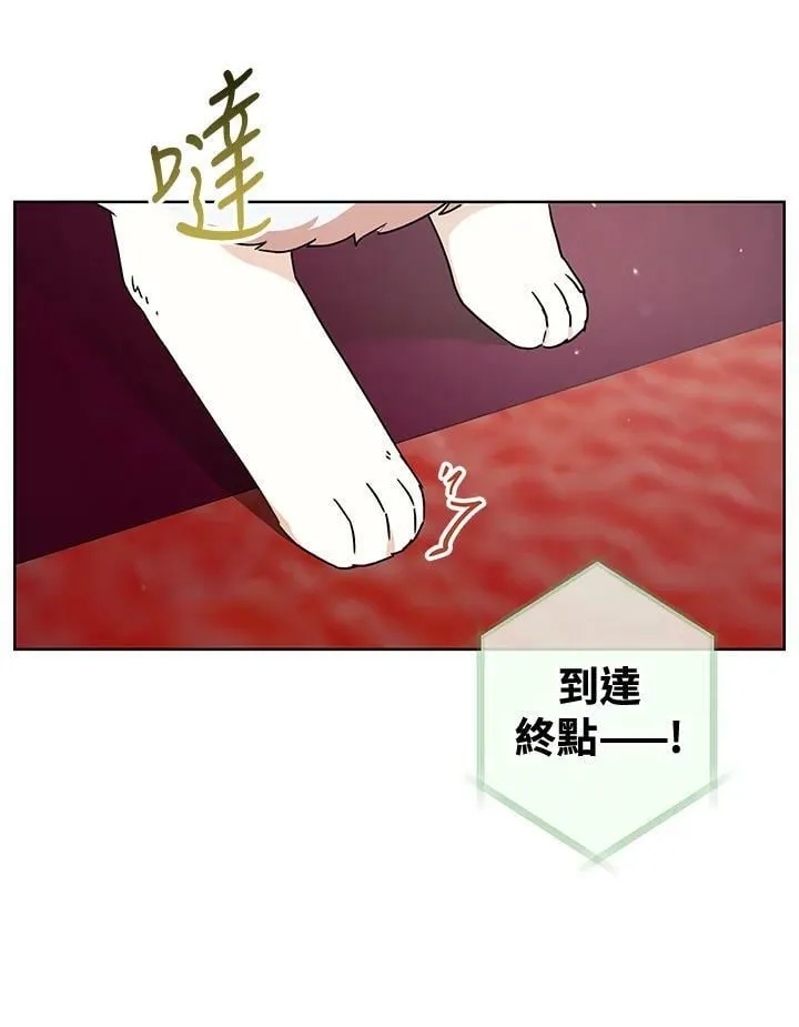 第18话 第43页