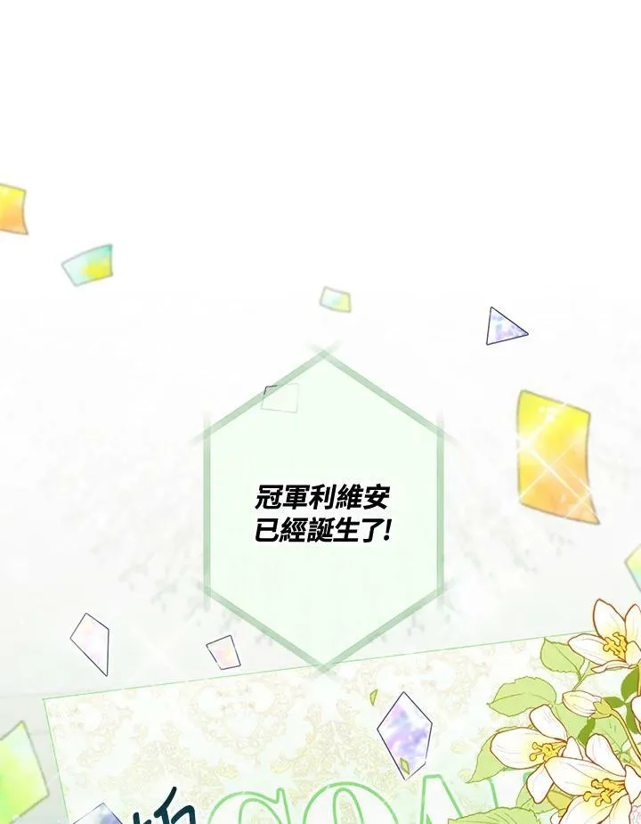 第18话 第44页