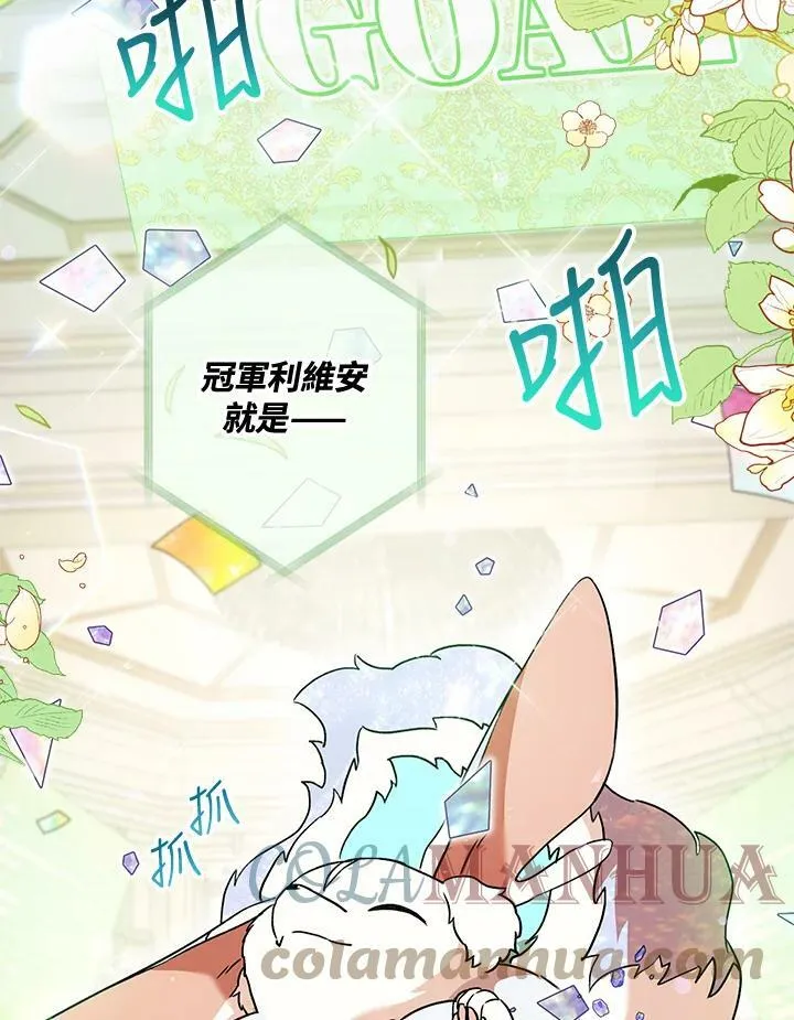 第18话 第45页