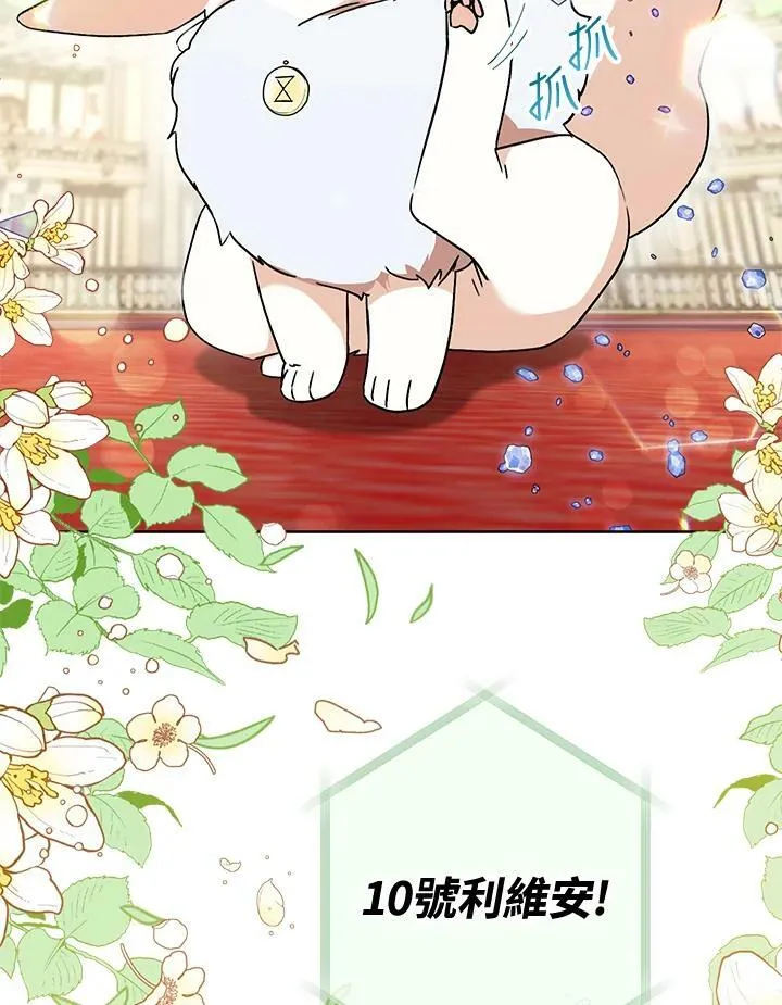 第18话 第46页