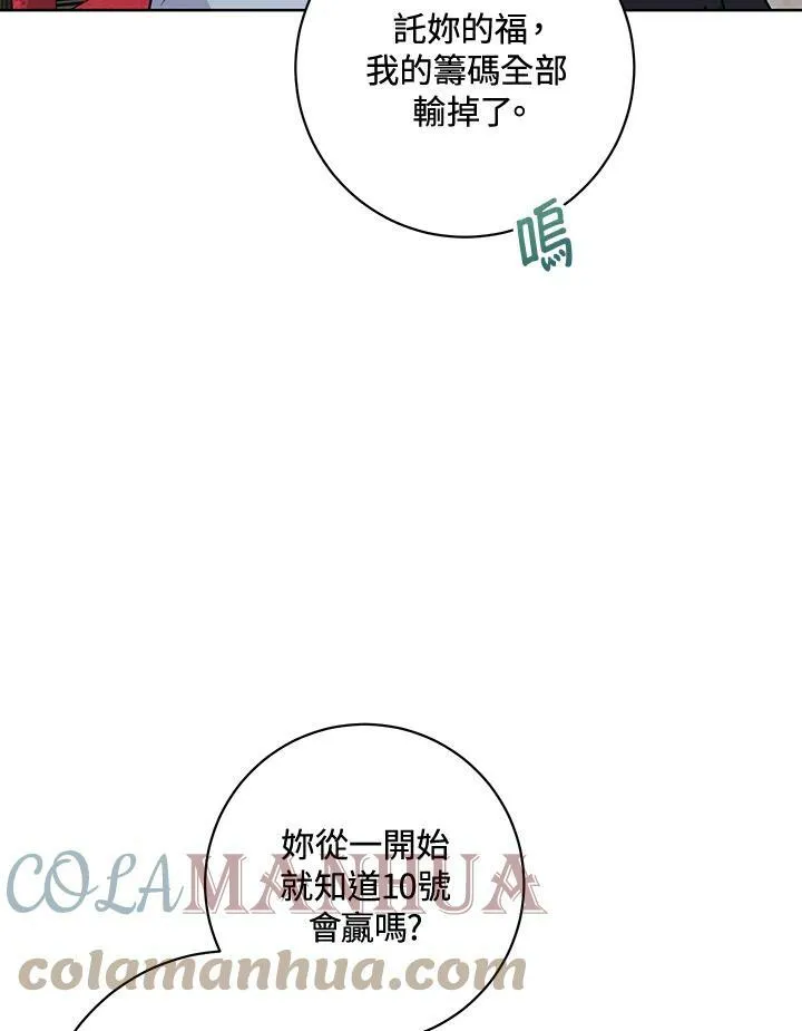 第18话 第49页