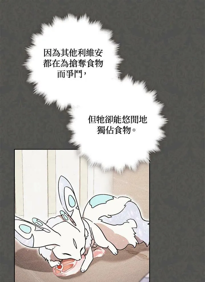 第18话 第52页