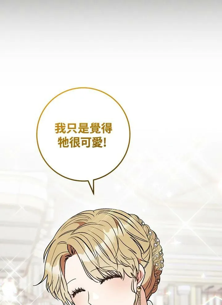 第18话 第55页