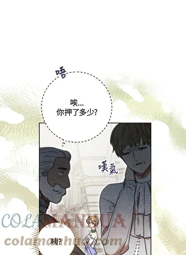 第18话 第57页