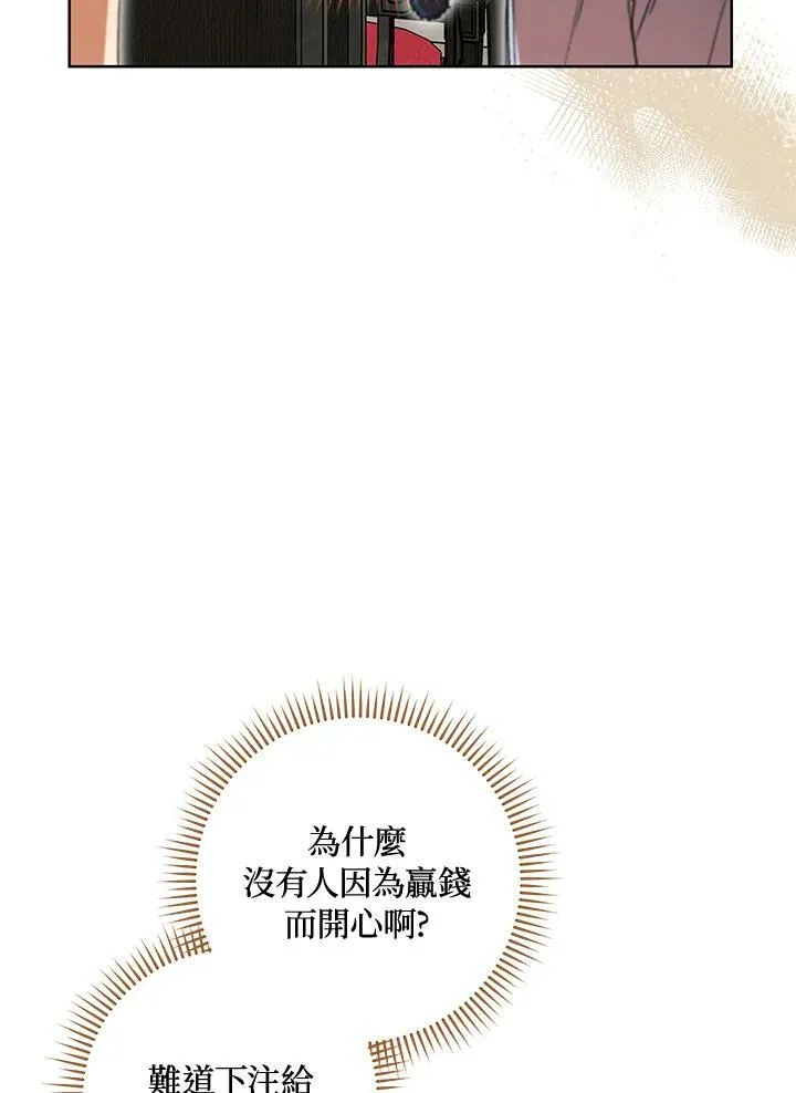 第18话 第60页