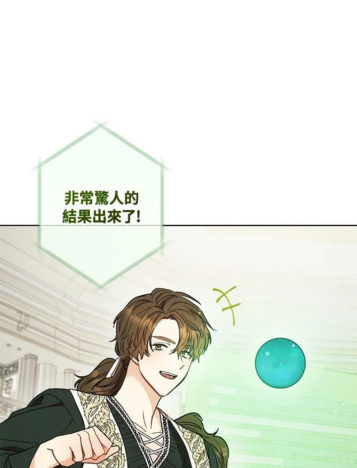 第18话 第62页
