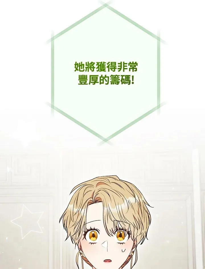第18话 第64页
