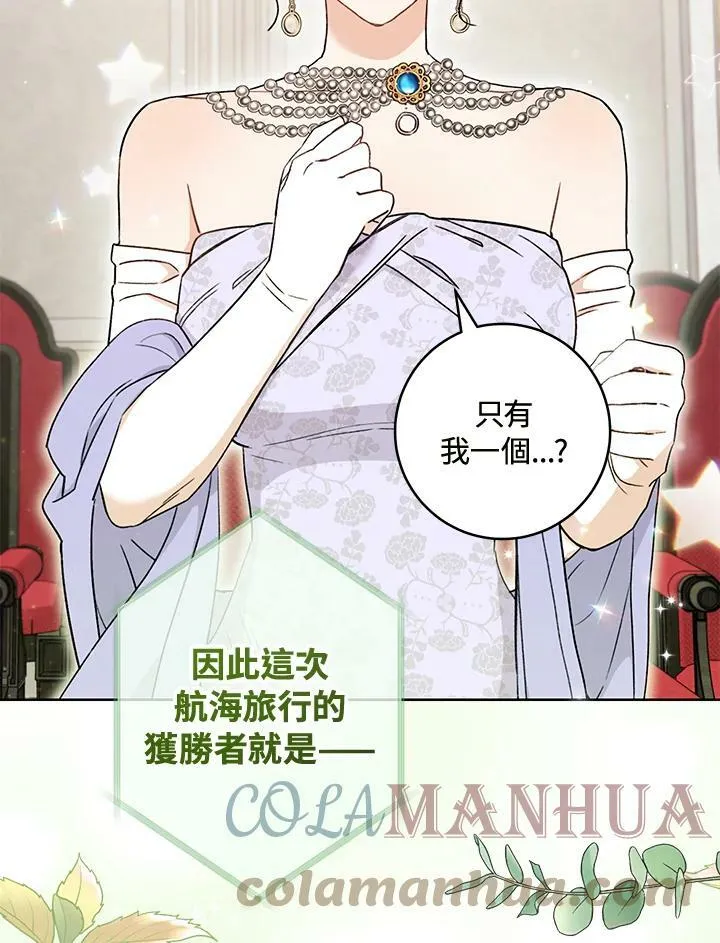 第18话 第65页